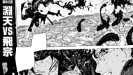Yura manipulates Samura to do his bidding (Image via Shueisha)